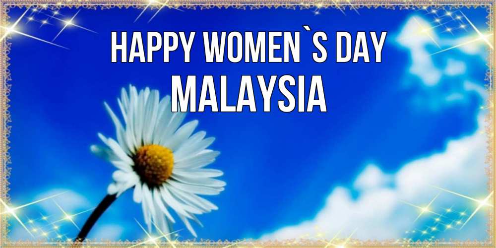 Greetings card с именем, Malaysia happy women`s day красивая открытка в синих тонах Greetings with text for free download 